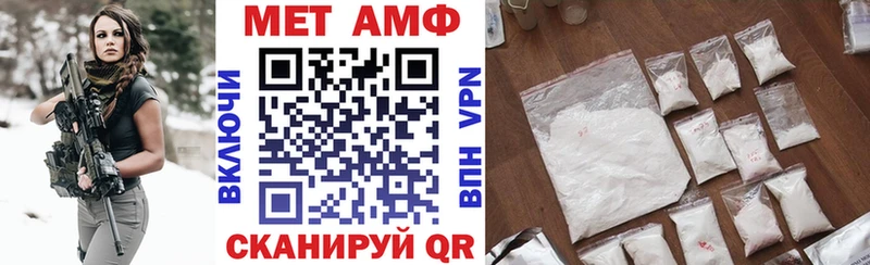 АМФ Розовый  закладки  кракен рабочий сайт  Очёр 
