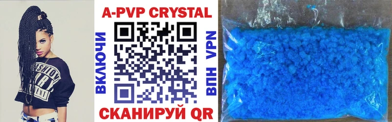 купить наркотики цена  кракен сайт  A-PVP СК КРИС  Очёр 