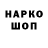 Метадон methadone Hanay_play