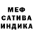 Амфетамин Premium Ellena Bucela
