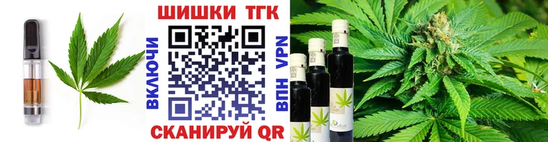 где купить наркотик  Очёр  Canna-Cookies марихуана 