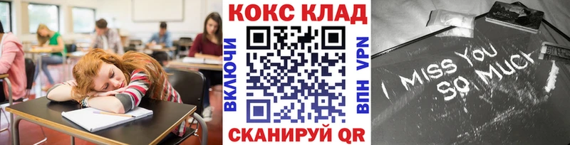 где купить наркоту  Очёр  ссылка на мегу ONION  Кокаин Перу 