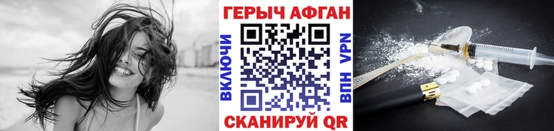 MEGA как войти Очёр ГЕРОИН Heroin