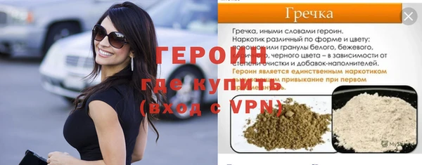 кокаин колумбия Белоозёрский