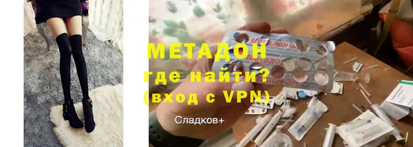 мефедрон мука Белокуриха