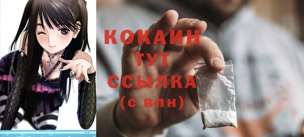 мефедрон мука Белокуриха