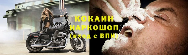кокаин колумбия Белоозёрский