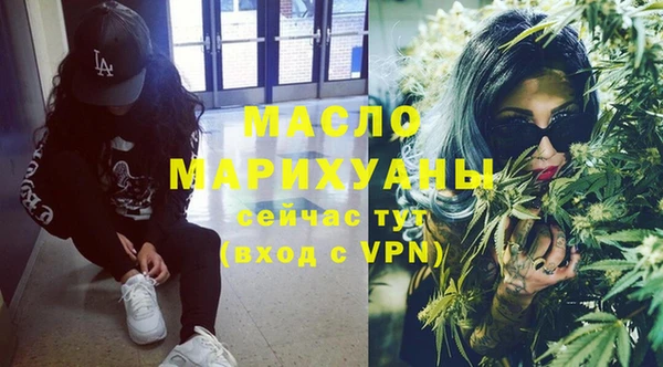 мефедрон мука Белокуриха