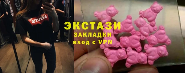 мефедрон мука Белокуриха
