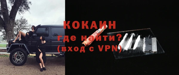 дурь Беломорск