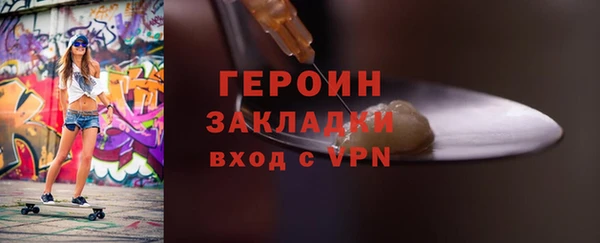 дурь Беломорск