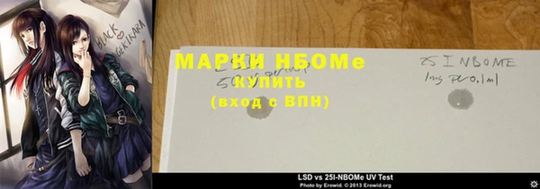 кокаин колумбия Белоозёрский