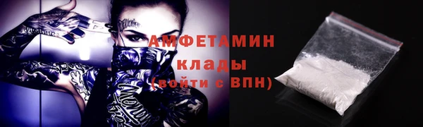 мефедрон мука Белокуриха