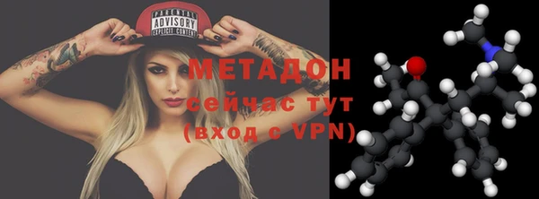 мефедрон мука Белокуриха