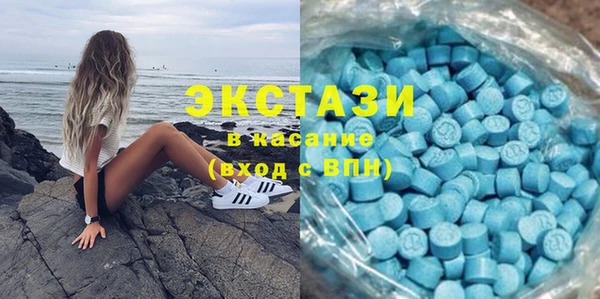 мефедрон мука Белокуриха