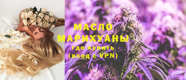 мефедрон мука Белокуриха