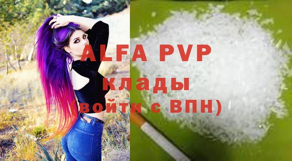 мефедрон мука Белокуриха