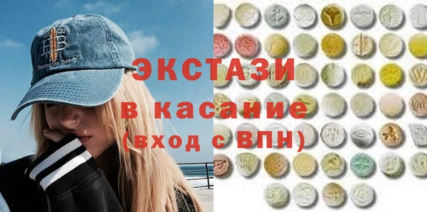 мефедрон мука Белокуриха