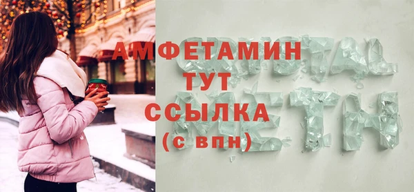 мефедрон мука Белокуриха