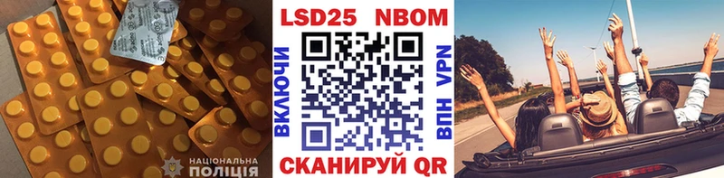 купить  сайты  Очёр  LSD-25 экстази ecstasy 