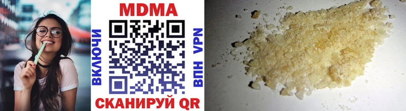 МДМА кристаллы Очёр