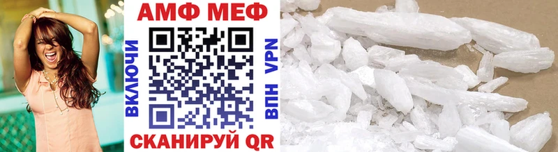 маркетплейс Telegram  как найти   Очёр  МЕТАМФЕТАМИН витя 