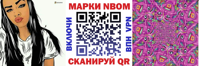 Наркотические марки 1,5мг  Очёр 