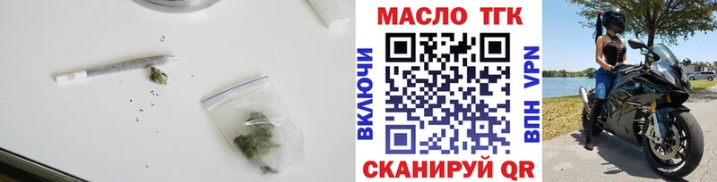 наркотики  Очёр  мега tor  Дистиллят ТГК гашишное масло 